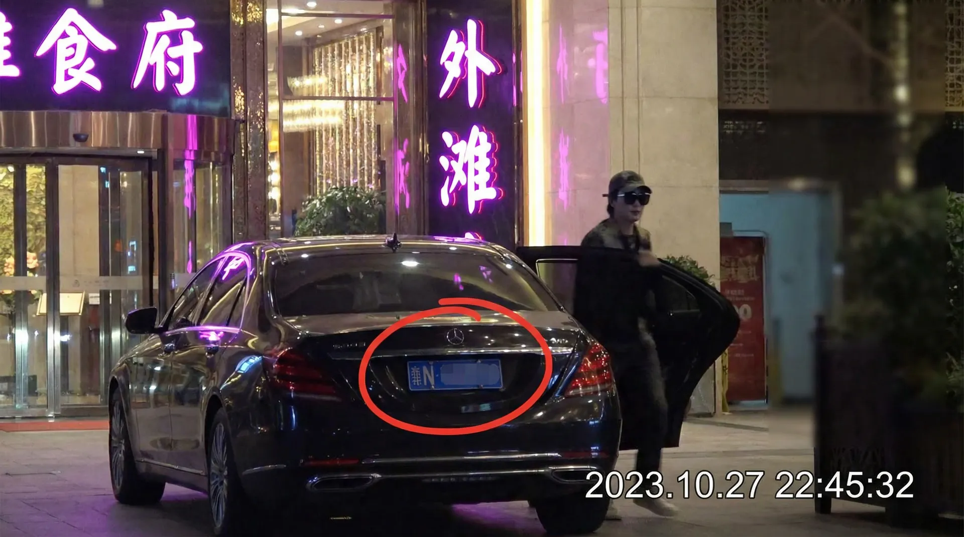 花臂夫夫 - 豪车餐厅外偷拍