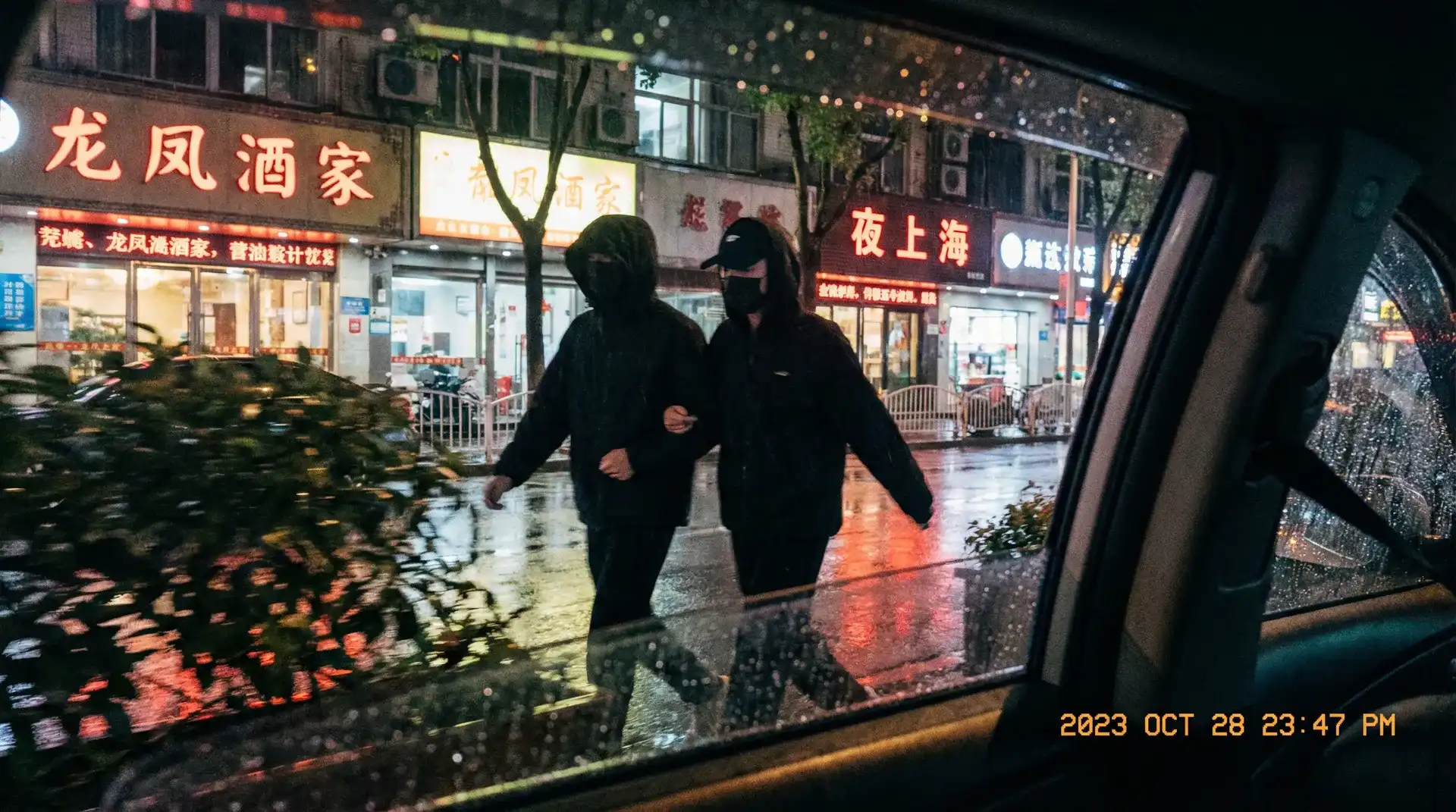 花臂夫夫 - 顶流明星深夜密会现场抓拍照片